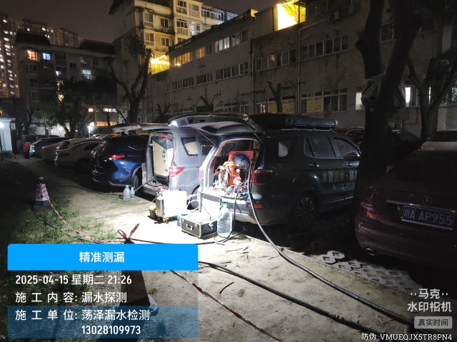 汾西县消防水管漏水检测维修公司电话